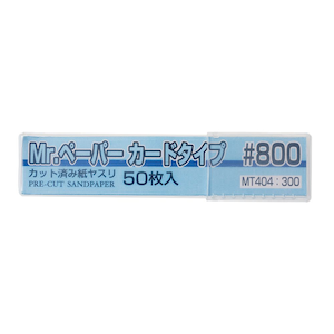 GSI�N���I�X�bMr�D�y�[�p�[ �J�[�h�^�C�v #800�yMT404�z�bGSI.MT404 �߰�߰���� #800