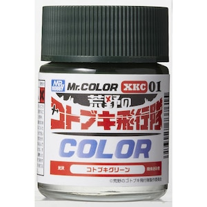 Mr.カラー特色 荒野のコトブキ飛行隊 コトブキグリーン【XKC01】