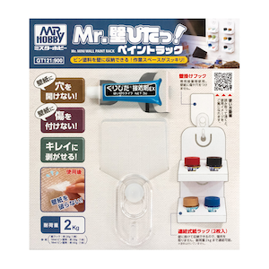 Mr.壁ぴたっ！ペイントラック【GT121】【在庫処分】