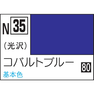 GSI�N���I�X�b�����J���[ �A�N���W���� �R�o���g�u���[�i����j�yN35�z�bGSI N30 ��ؼޮ� �������ٰ