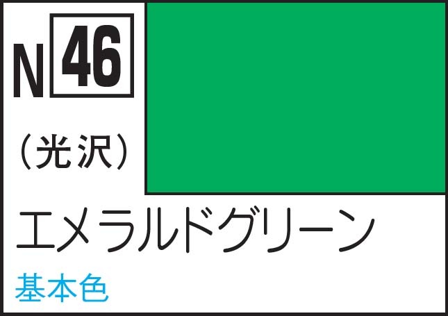 GSIクレオス | アクリジョン | Joshin webショップ 通販