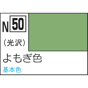 GSI�N���I�X�b�����J���[ �A�N���W�����J���[ ������F�yN50�z�bGSI N50 �ӷ޲�