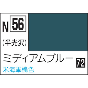 GSI�N���I�X�b�����J���[ �A�N���W�����J���[ �~�f�B�A���u���[�yN56�z�bGSI N56 ��ި����ٰ