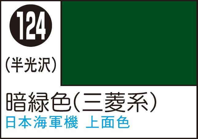 黒緑アビス微高レート