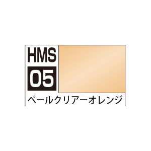 GSIクレオス｜水性 30 MINUTES SISTERS シャドウ用カラー ペールクリアーオレンジ【HMS05】｜GSI HMS05 30MS ﾍﾟｰﾙｸﾘｱｰｵﾚﾝｼﾞ
