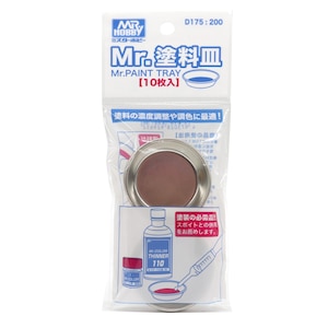 Mr.塗料皿（10枚入）【D175】