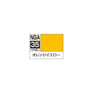 GSI�N���I�X�b�K���_���A�b�Z���u���J���[ �I�����W�C�G���[�yNGA35�z�bGSI NGA35 �����ѱ������ ��ݼ޲�۰