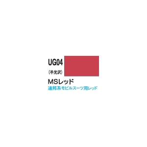 GSIクレオス｜新ガンダムカラー MSレッド（半光沢）【UG04】｜GSI UG04MSﾚｯﾄﾞ