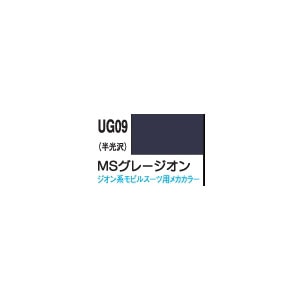 GSIクレオス｜新ガンダムカラー MSグレージオン系（半光沢）【UG09】｜GSI UG09MSｸﾞﾚｰｼﾞ