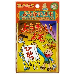 �Ⓓ�Y�Ɓb�悤���������b233-009