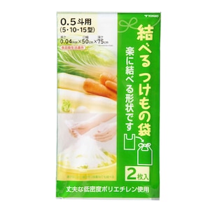 �V�P�����b���ׂ�Е��� 0.5�l�p�b462014(�ݷ�޳��)