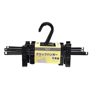 �V���R�n���K�[�b���o�[�X �N���b�v�n���K�[(5�{�g�E�u���b�N)�b2884