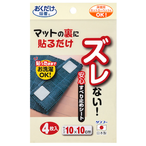 �T���R�[�b���S���ׂ�~�߃V�[�g 4�����bKD-31