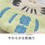 �Z���R�[(SENKO)�b������܃}�X�R�b�g ����@��(��19�~18cm�E�p�[�v��)�b̸���ϵ�̷PL