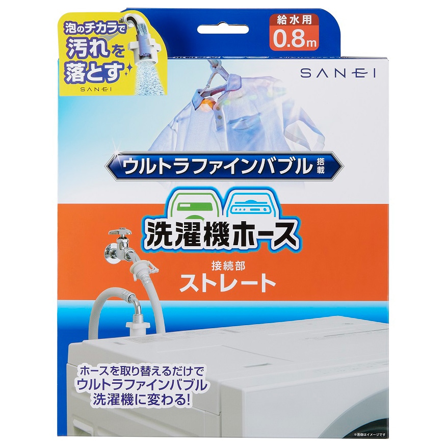 洗濯機用ウルトラファインバブル給水ホース YAMADA SELECT(ヤマダセレクト) YUFBH100J1 ウルトラファイン