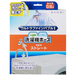 SANEI�b����@�p�����z�[�X 0.8m �X�g���[�g�bPT176-1X-0.8
