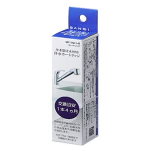 SANEI�b�򐅊�p�J�[�g���b�W1�{����bM717M-1-B