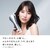 ReFa�b���t�@ �r���[�e�b�N ���Z�b�^�[(�s���N)�bRE-BI-05A