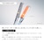 ReFa�b�X�g���[�g�A�C����(�u���b�N)�bRE-CA-03A