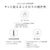 ReFa�b�X�g���[�g�A�C����(�A�C�{���[)�bRE-AS-20A