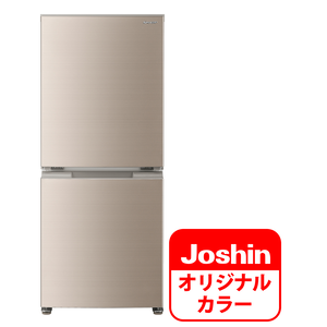 シャープ 152L 2ドア冷蔵庫（ゴールド系）