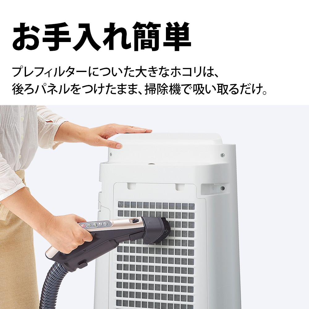 定期的に掃除をする