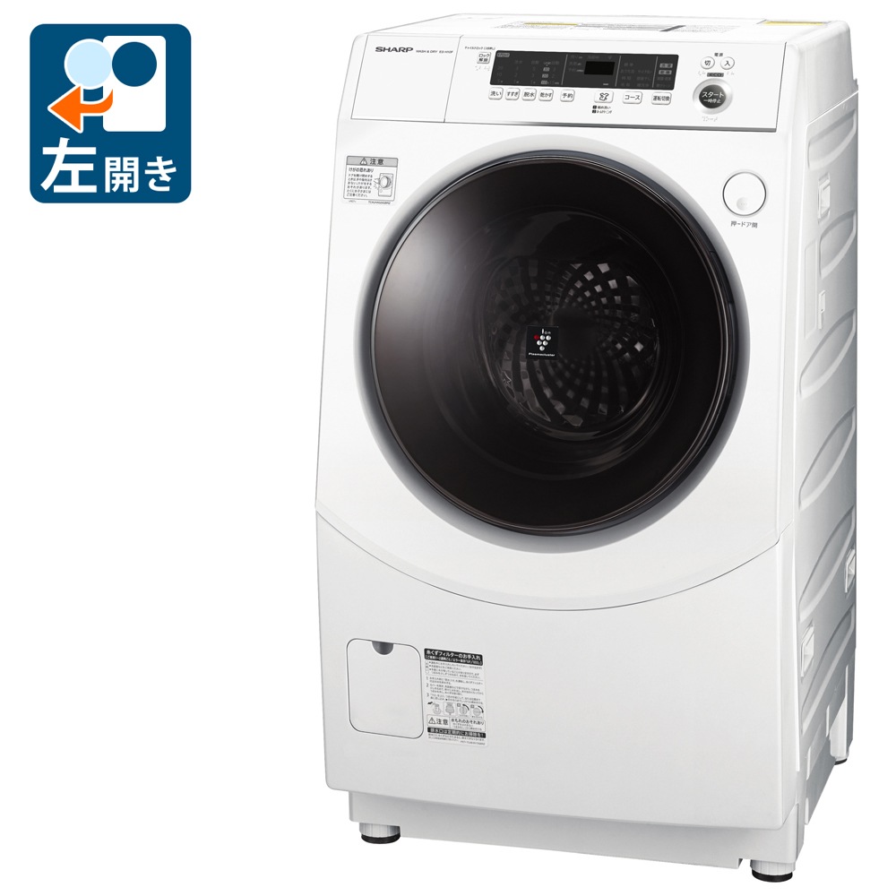 86686円 【2021 標準設置 送料無料 アクア 12.0kg ドラム式洗濯乾燥機 左開き ホワイト AQUA AQW-DX12M-W 返品種別A 86686円 【2021 標準設置 送料無料 アクア 12.0kg ドラム式洗濯乾燥機 左開き ホワイト AQUA AQW-DX12M-W 返品種別A