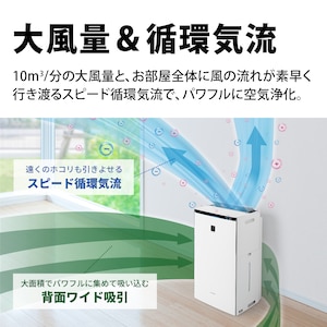 スピード循環気流：遠くのほこりも引き寄せて吸引