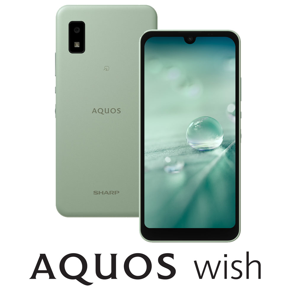 AQUOS wish グリーン-