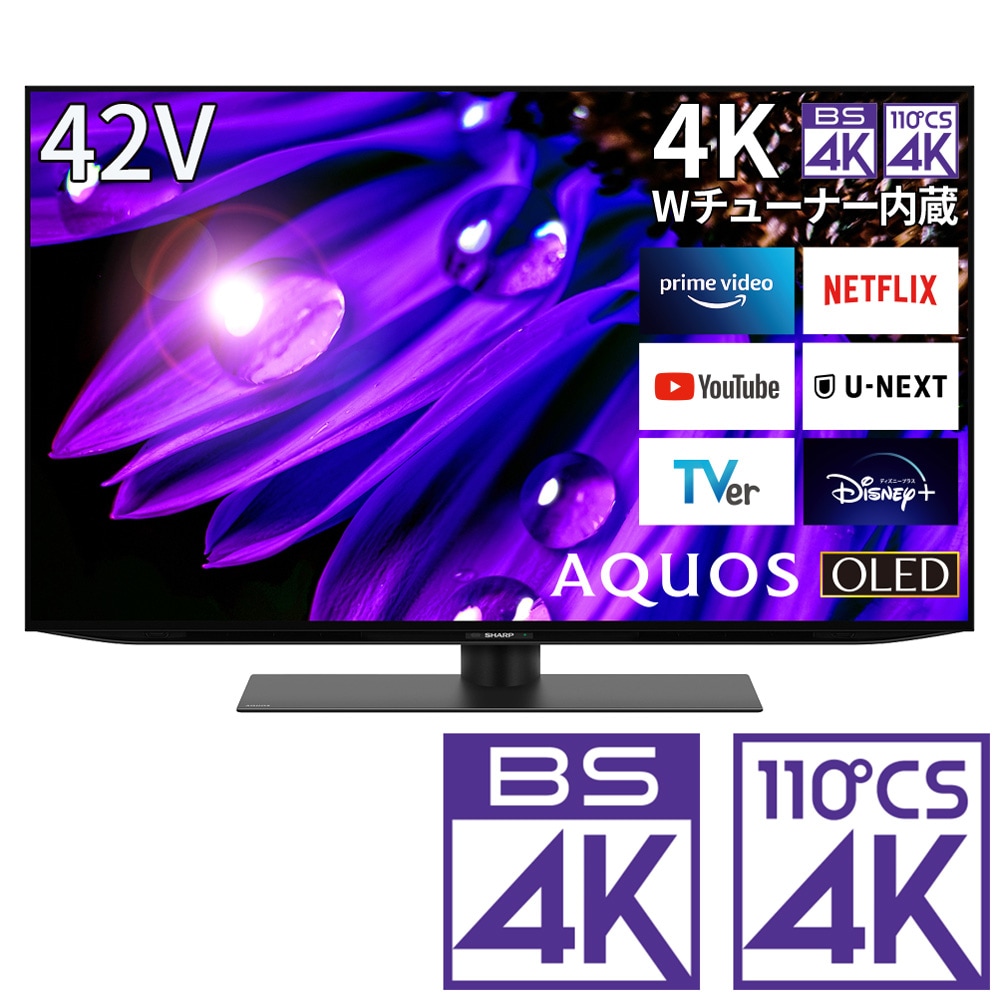 美品／Wi-Fiユニット内蔵☆★ シャープ ４０型液晶テレビ ／録画出来るセット