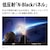 シャープ｜75型 地上・BS・110度CSデジタル4Kチューナー内蔵 LED液晶テレビ｜4T-C75EP1