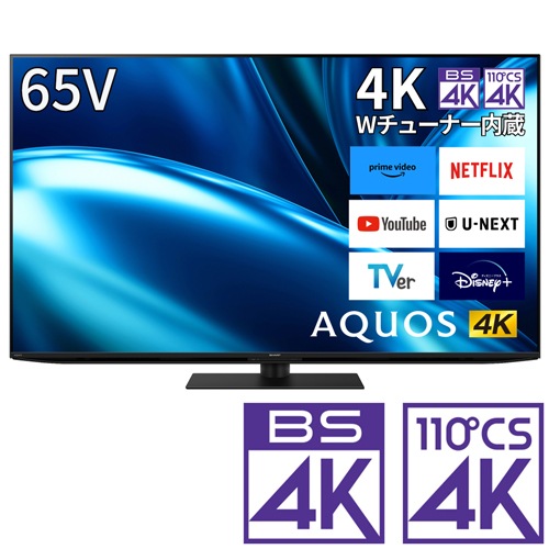 75型地上・BS・110度CSデジタル4Kチューナー内蔵 LED液晶テレビ 