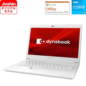 13 3型モバイルノートパソコン Dynabook S3 パールホワイト Joshinオリジナル Joshin Webショップ 通販 Dynabook ダイナブック P1s3pjbw