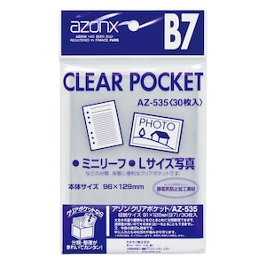 �Z�L�Z�C�b�A�]�� �N���A�|�P�b�g B7�T�C�Y 30�����bAZ-535-00
