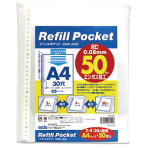 �Z�L�Z�C�b���t�B���|�P�b�g�@50���p�b�N�bCHX-2435-00