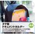 �Z�L�Z�C�b�A�N�e�B�t �h�L�������g�z���_�[ A4 �^�e�i�I�����W�j�bACT-3915-51
