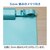 �Z�L�Z�C�b�R�ۃN���b�v�{�[�h A4�i���C�g�u���[�j�bAB-3156-11