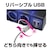 �����Y�ƁbUSB�c�C���\�P�b�g�@24V�bEN-152