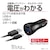 �����Y�Ɓb�d�����j�^�[USB�|�[�g USB-A��USB-C�����[�d�`���[�W���[�bEM175