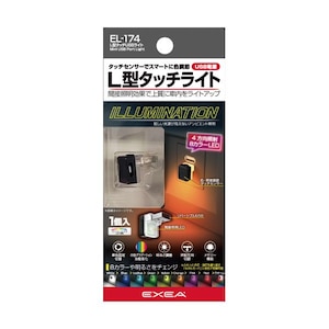 �����Y�ƁbL�^�^�b�`USB���C�g�i�قȂ�USB�|�[�g�̌����i���E�c�j�ɑΉ��j�bEL-174