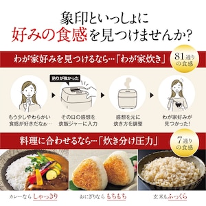わが家炊き