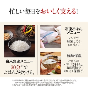 極め保温