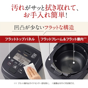 お手入れのしやすさ