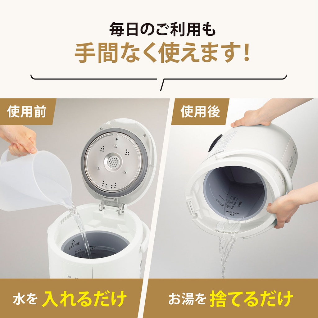 お手入れのしやすさ:掃除がしやすいと衛生的に使える