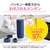 象印｜ステンレスマグ　0.72L　サンドベージュ｜SM-VB72-CM