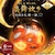 象印｜圧力IH炊飯ジャー（5.5合炊き）　濃墨｜NW-FC10-BZ