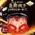 象印｜圧力IH炊飯ジャー（1升炊き）　スレートブラック｜NW-NA18-BZ