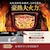 象印｜圧力IH炊飯ジャー（1升炊き）　スレートブラック｜NW-WA18-BZ