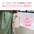 �ۈ�b�X�e�����X�X�[�v�W���[�@0.3L�@�N���E�h�O���[�bSW-LA30-HM