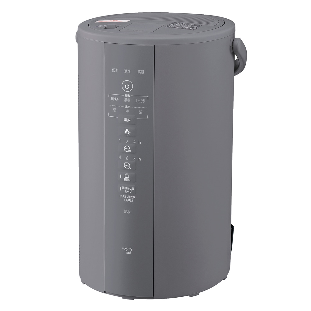 スチーム式加湿器（木造8畳まで/プレハブ洋室13畳まで グレー